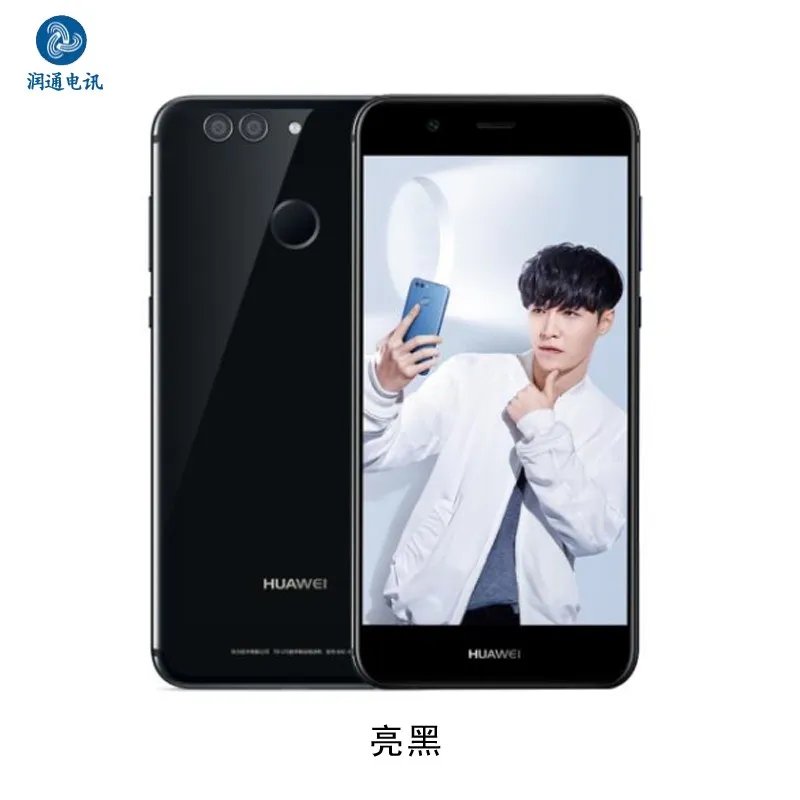 华为(huawei)nova 2 Plus智能手机(4GB+128GB 极光蓝) 京东2199元