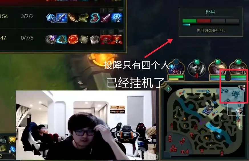 FPX金贡的小本本是什么意思