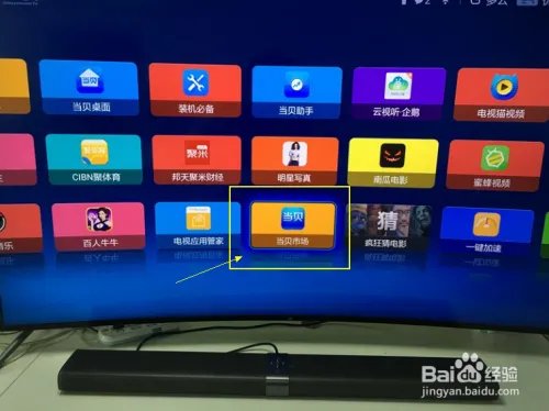 我们来了什么时候播出,嘉宾是谁