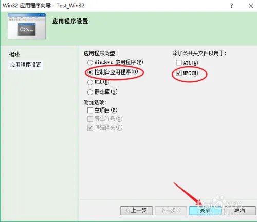 messagebox的用法