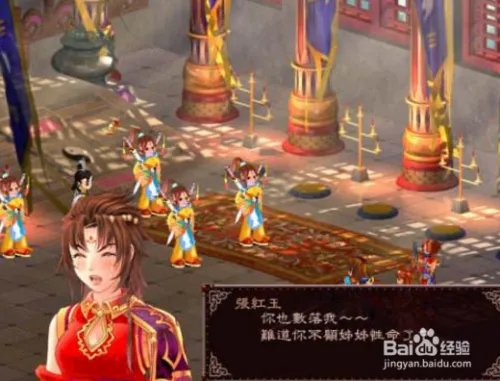 新绝代双骄前传地脉神器支线详细攻略