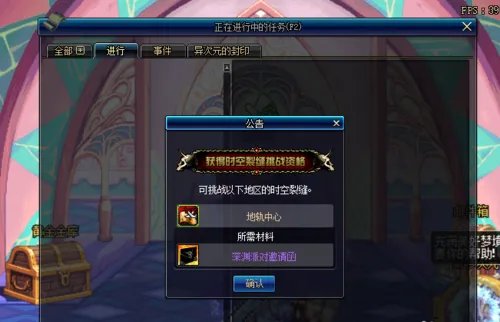 dnf怎么刷深渊深渊图怎么开有哪些深渊图