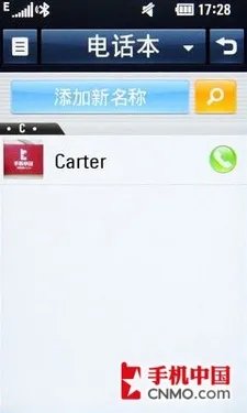 透明键盘背后的色彩 LG GD900e评测