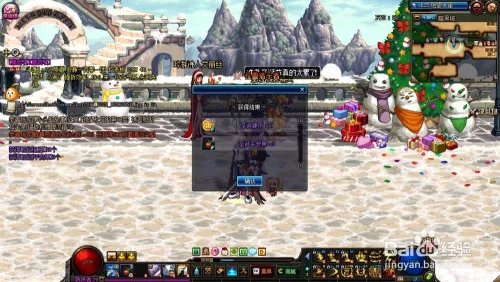 dnf圣诞驯鹿精灵在哪?圣诞糖果去哪里兑换?