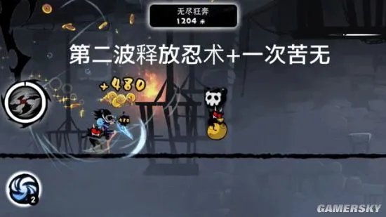 忍者必须死3无尽奔跑头像获取方法 无尽奔跑头像怎么获得