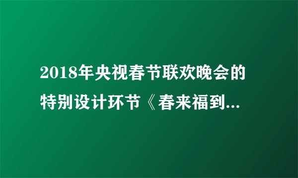 2018年央视春节联欢晚会的特别设计环节《春来福到》引发不少关注.来自多个国家的48名极限跳伞运动员从5000米左右的高空跃下,在空中组成巨大的“福”字,寓意“福从天降”,如图所示.拼成“福“字后,以地面为参照物,极限跳伞运动员是_____的,以其中一个极限跳伞运动员为参照物,其他的极限跳伞运动员是_____的.
