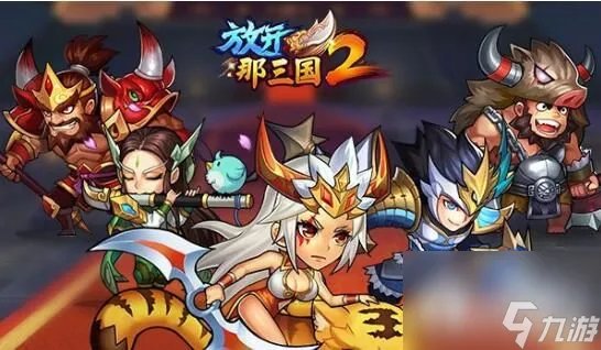 放开那三国2礼包兑换码推荐2023