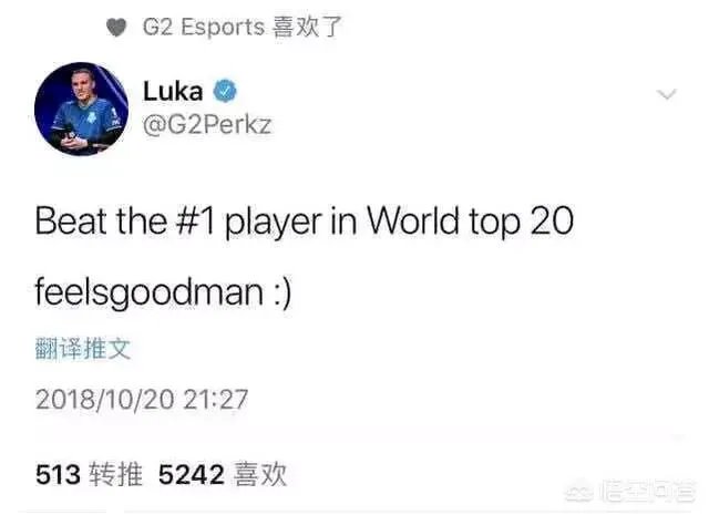 如何评价lol季中邀请赛ig战胜g2?