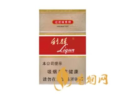 2024最新利群细支香烟价格表图大全