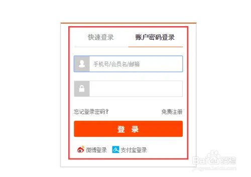 淘宝金币在哪里?金币怎样兑换商品?