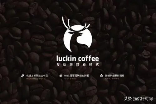 如果我们一起原价买瑞幸咖啡,瑞幸能被救回来吗?