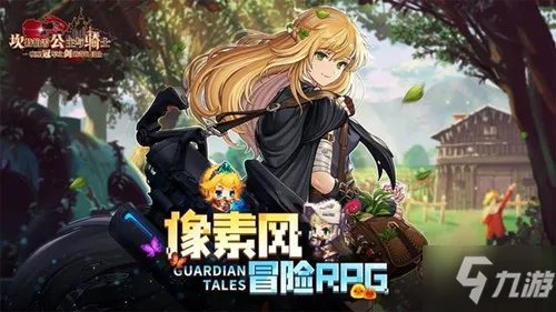 《坎公骑冠剑》神龙侦探奈娃全收集图文教程