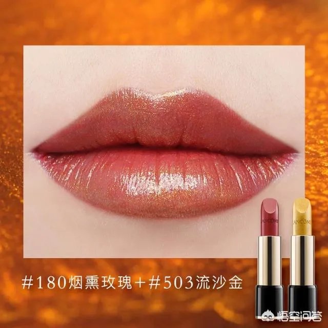 为什么兰蔻会选择王俊凯担任彩妆与香水大使？