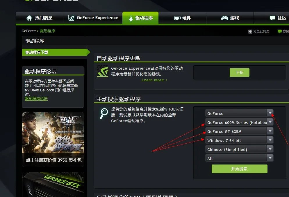 我的主机win10系统,显示显卡为Intel(R) G33/G31,可为何我在显卡排名上找不到?