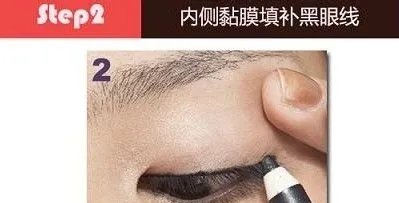如何画眼妆步骤