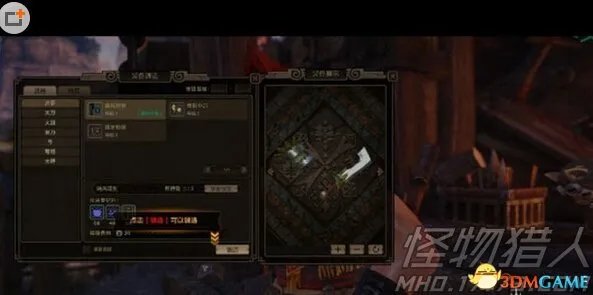 怪物猎人OL套装怎么制作 装备套装制作方法介绍