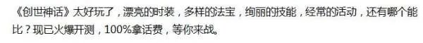 剑灵轻功特效怎么获得