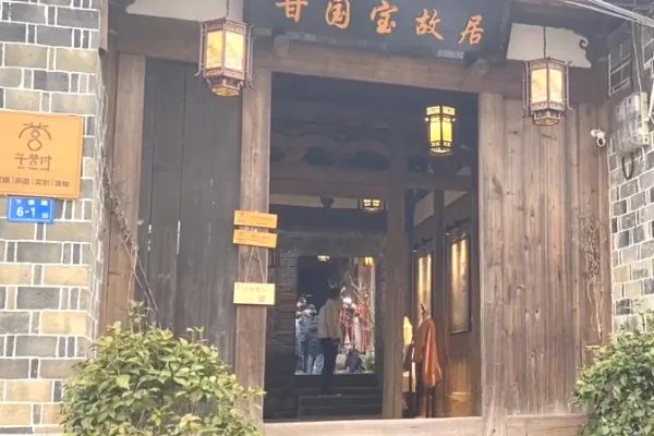 屏南旅游必去十大景点