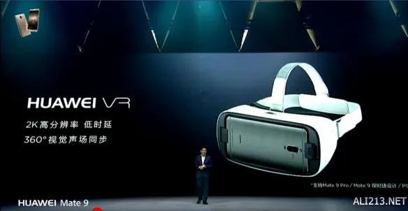 手机都买了不差个VR！华为VR眼镜仅支持三款手机