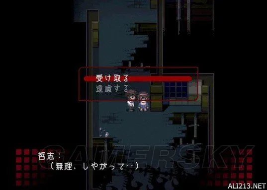 《尸体派对血色笼罩》图文攻略 全剧情及支线流程图文攻略