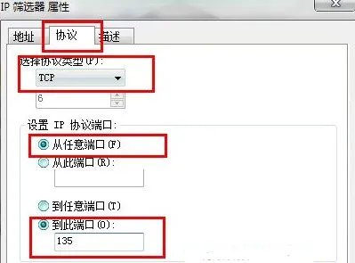 怎么查询445端口是否关闭