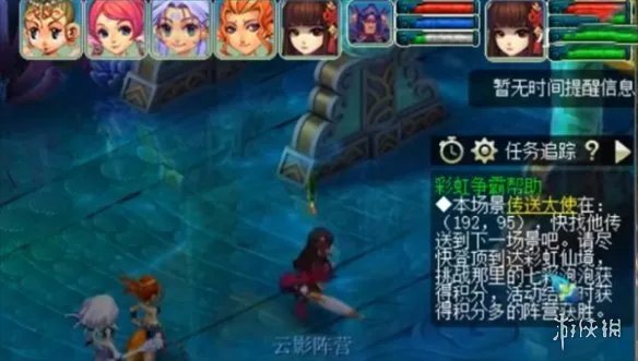 《梦幻西游》彩虹争霸赛活动玩法介绍