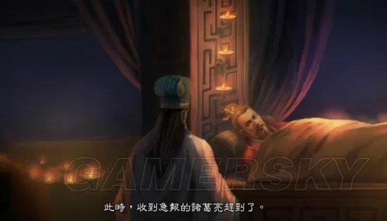 《三国志13》武圣陷困攻略 英杰传武圣陷困及夷陵之战图文攻略