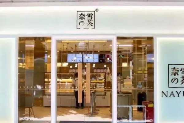 奶茶有哪些品牌？哪款最好喝？