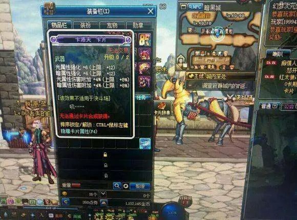 dnf卡洛夫卡片真有吗