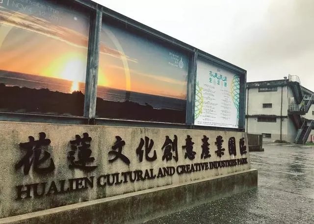 花莲哪几个景点不能错过?