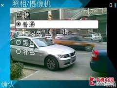 商务新星定位尴尬?诺基亚新机E63评测