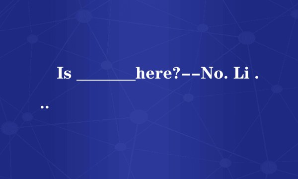 –Is _______here?--No. Li Lei and Han Mei have asked for leave.A.everybody B.somebody C.anybody D.nobody