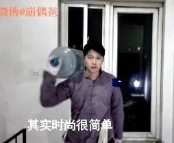 “非主流”、“杀马特”是什么心理？