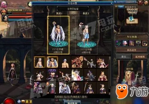 《DNF》2018帝国竞技场做完任务找不到频道进不去怎么办 任务找不到频道解决方法
