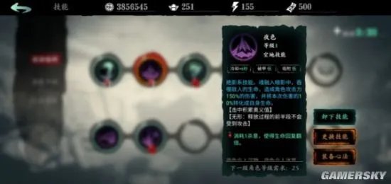 影之刃3职业选择推荐 影之刃3最强职业排行榜