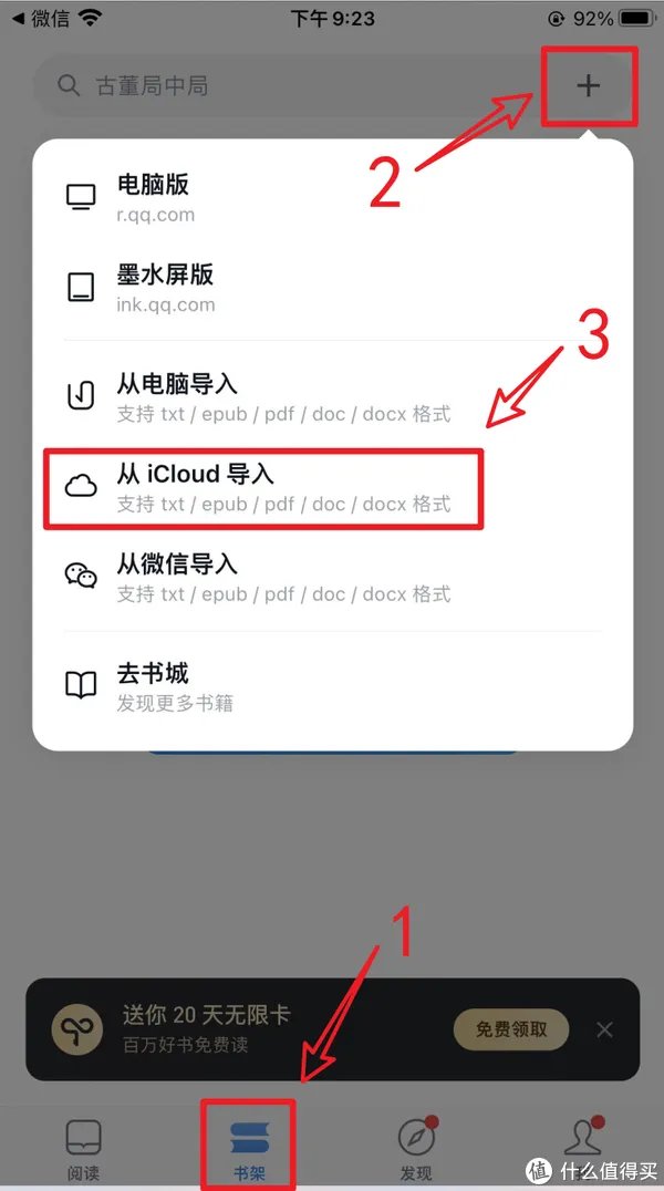 不花一分钱,一个网站就能搞定所有电子书免费下载需求!