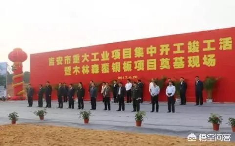 孙清焕是江西高安人,为什么不到高安投资?
