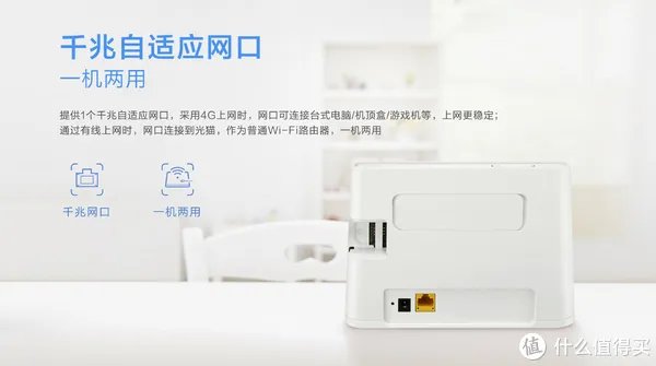 免布线畅享自由:华为4G路由2 全4G无线路由 拆解测评