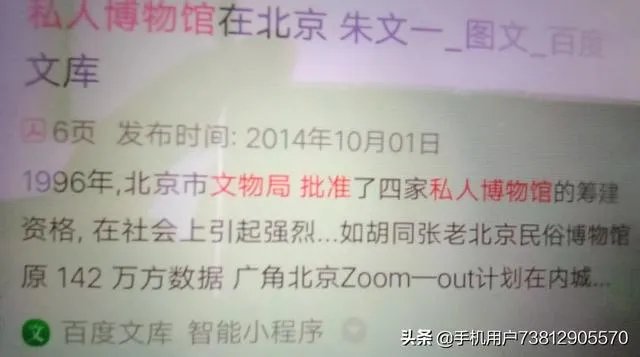 古瓷藏品是高端藏品，还是普通藏品，广大藏友哪类好识别？为什么？