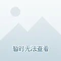 助理总经理与副总经理有什么区别