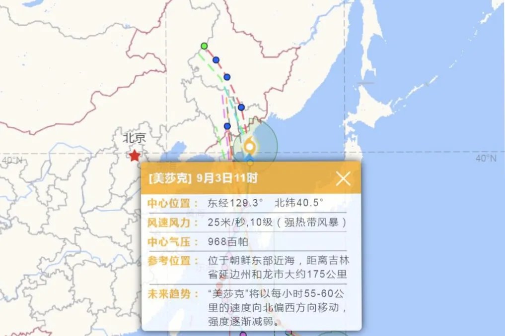 今年第九号台风美莎克生成，美莎克台风的路径是哪？