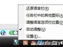 三国志12新武将登陆及名字建立