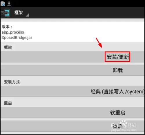 绝地求生刺激战场怎么避开模拟器检测?