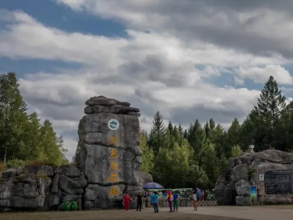 黑龙江伊春旅游必去十大景点