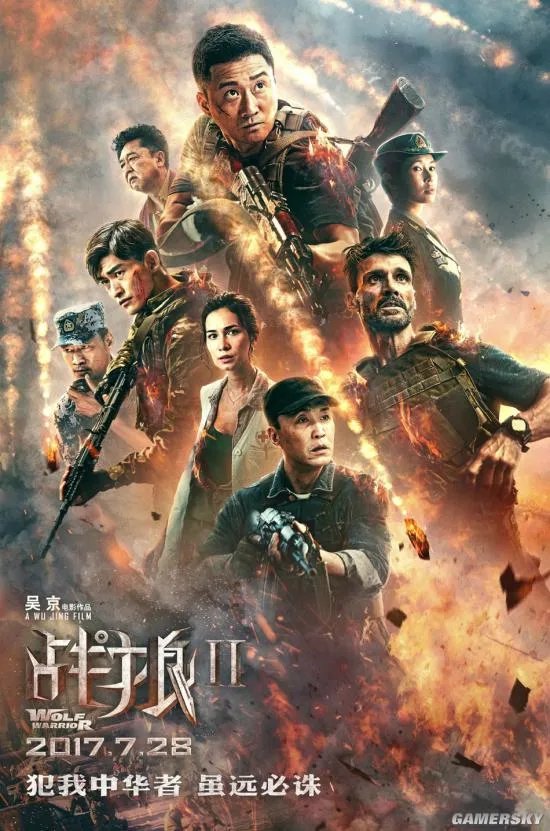《流浪地球》票房超《复联3》 跻身中国票房榜前十
