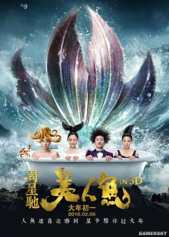 《流浪地球》票房超《复联3》 跻身中国票房榜前十