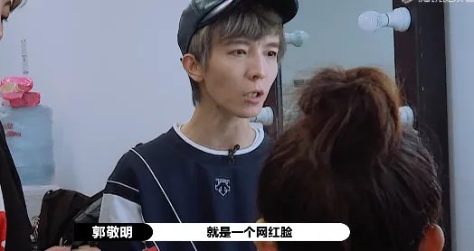 因乱改妆发被郭敬明怒怼,孟子义本人是如何回应此事的?