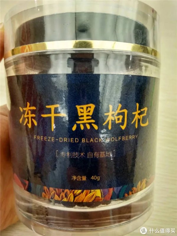 购买黑枸杞前不妨看看这个,冻干黑枸杞晒单评测