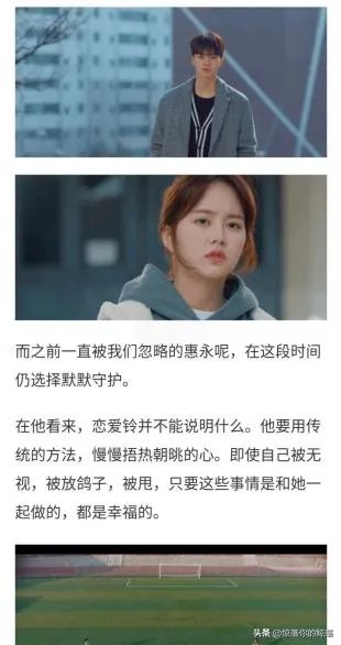 如何评价《喜欢的话请响铃》这部韩剧?
