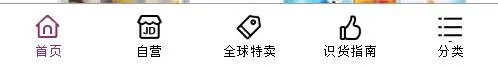 有哪些不错的海淘网站可以推荐？